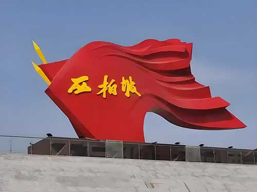 西柏坡干部培训学院暑期班