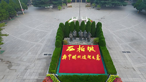河北省石家庄市平山县西柏坡红色教育基地报名学习指南