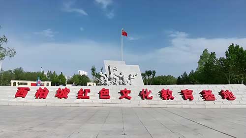 红色基因赋能发展：西柏坡以精神传承引领产业、生态、民生协同升级