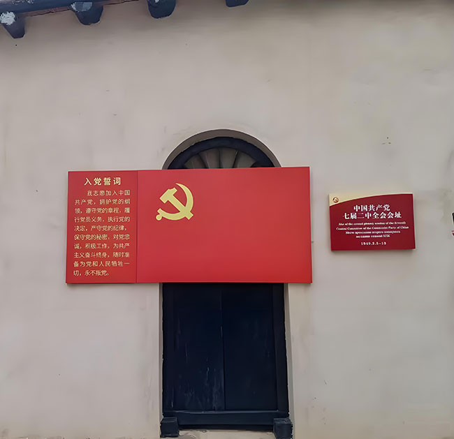 5天蜕变：西柏坡思政教师培训的三大突破