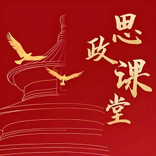 3招破解西柏坡思政教师培训痛点