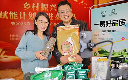 石家庄电商大赛：乡村振兴新引擎