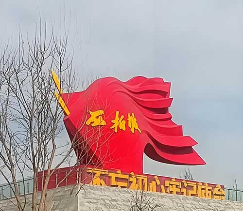 西柏坡培训3招：让思政教师脱胎换骨