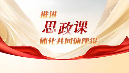 3招突破：西柏坡思政教师培训效果翻倍秘诀