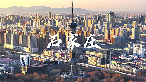 石家庄100年：从小村庄蜕变为省会城市的关键节点