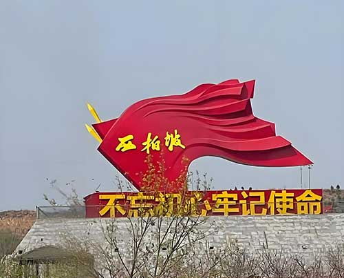 青年骨干西柏坡培训3大突破：红色基因如何重塑管理思维
