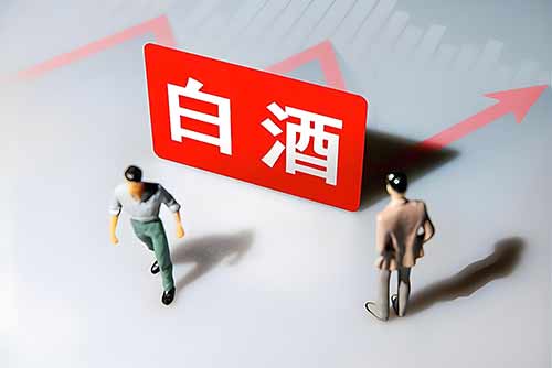 白酒遇冷：10 家头部企业集体降度背后的行业变局