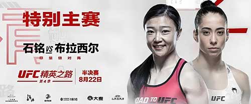 女中医调休6天抽空打UFC，医院批假惊爆全网