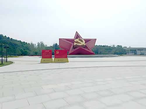 西柏坡思政基地邀高校马院教师 3 场夜谈九月会议细节