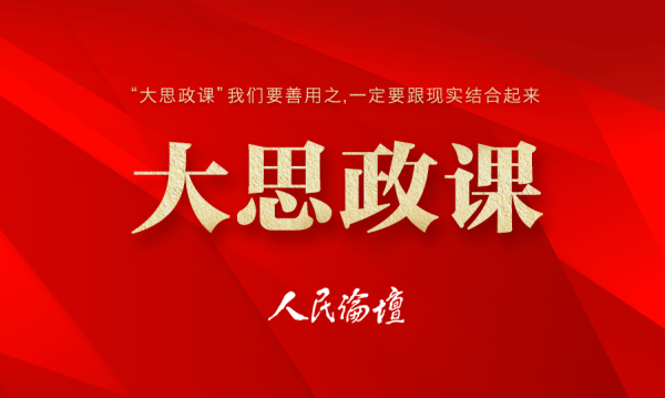 西柏坡思政培训基地 3 招推动高校马克思主义创新