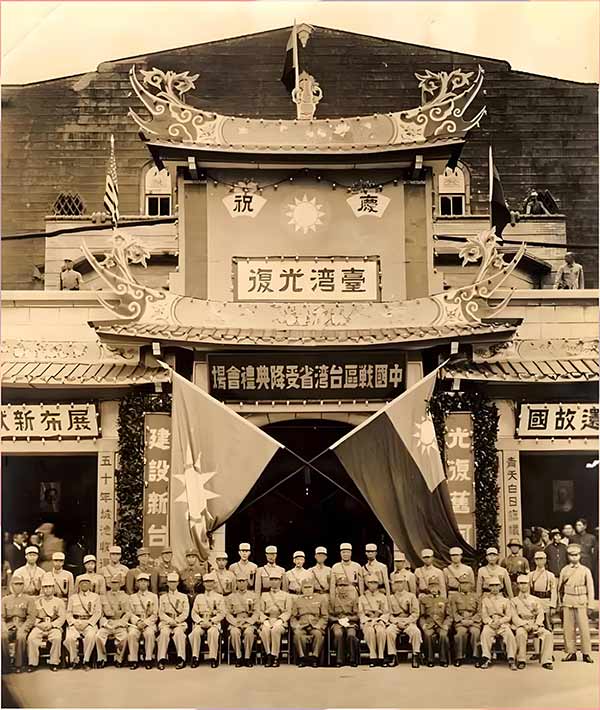 台湾光复：一段不容忘却的历史记忆