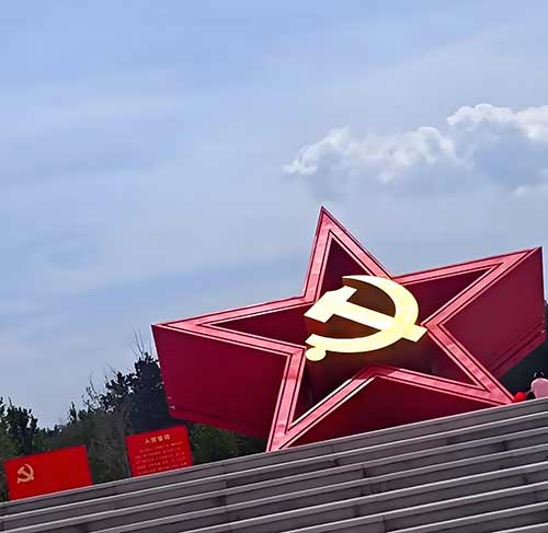 西柏坡培训引土改智慧 助乡镇干部破振兴难题