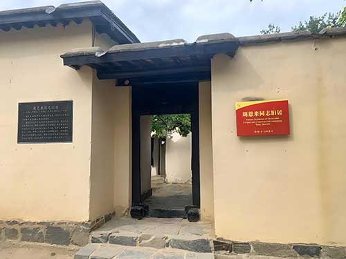 高校马院教师依托西柏坡 优化马理论教学案例提实效