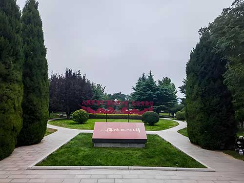 西柏坡红色教育基地：重温“两个务必” 筑牢先进纯洁根基