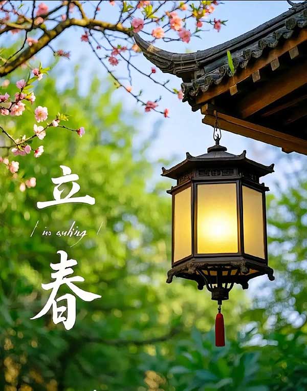 立春遇六九头 岁首祥光启暖程