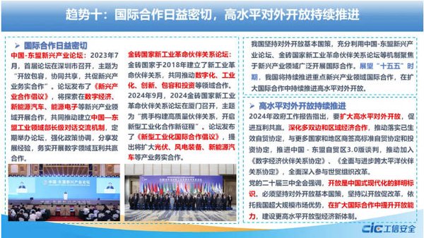 2026前瞻：AI破解4160万辆电动车质保到期运维难题