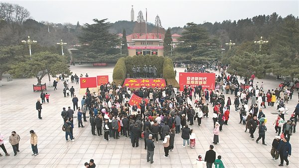 西柏坡精神当代传承 红色教育筑牢干部担当底色