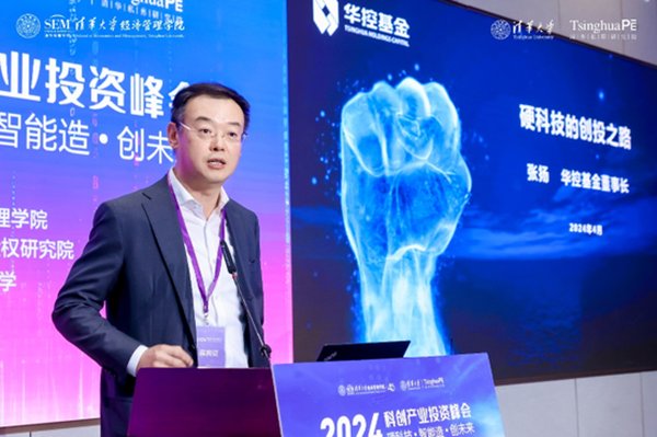 2026年AI硬科技投资风向：小模型与机器人竞速破局