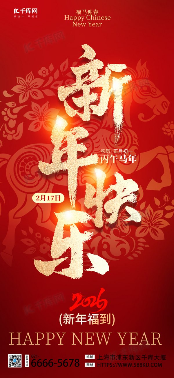 2026年口岸开放新纵深