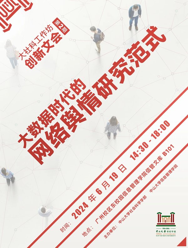 2026AI舆情新范式:AI筑牢企业声誉防火墙核心路径