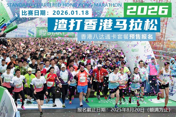 2026香港人才新政组合拳：月薪7万招医+警队硬核引才