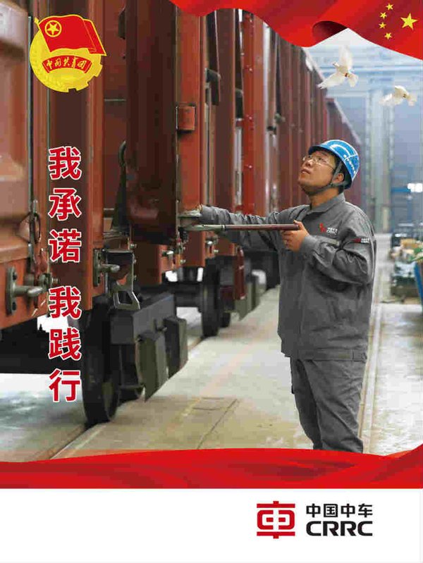 石家庄红色工业奠基 见证中国车企登顶全球百年跨越