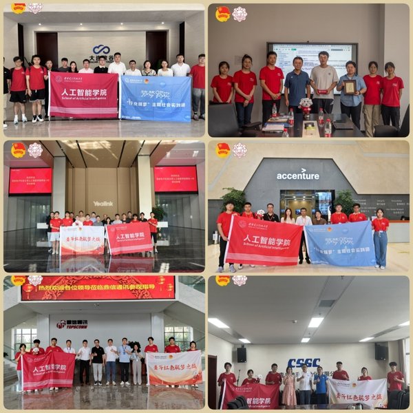 AI赋能石家庄红色历史研究 呼应郑强高端化发展观点