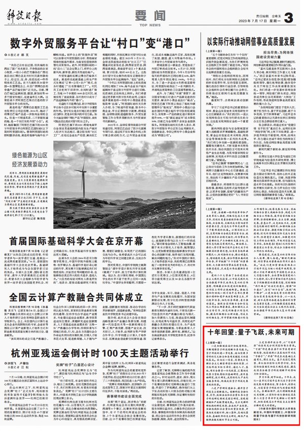 科技春耕热潮下 回望石家庄解放区3月春耕红色记忆