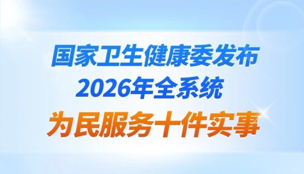 2026健康预警：心源性猝死日常防护的3个致命误区