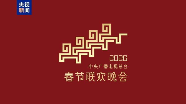 2026年氢能与核聚变加速突破 能源政策转型核心布局解析