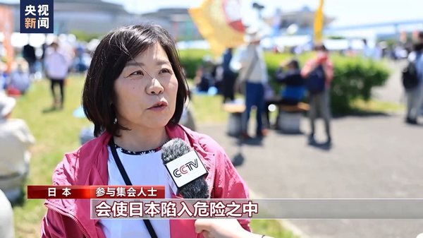 2026年日本修宪抗议风波：解码东亚地缘政策新动向