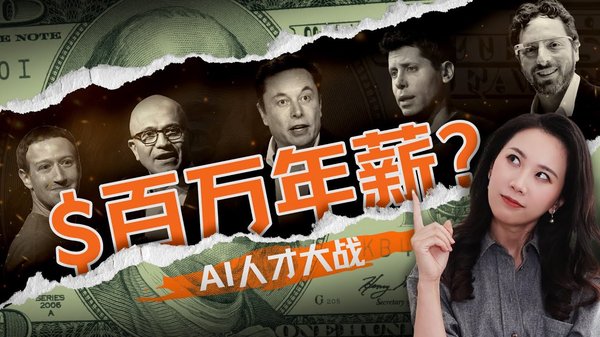 2026华尔街AI最大赢家换人？拆解新龙头商业与资本布局