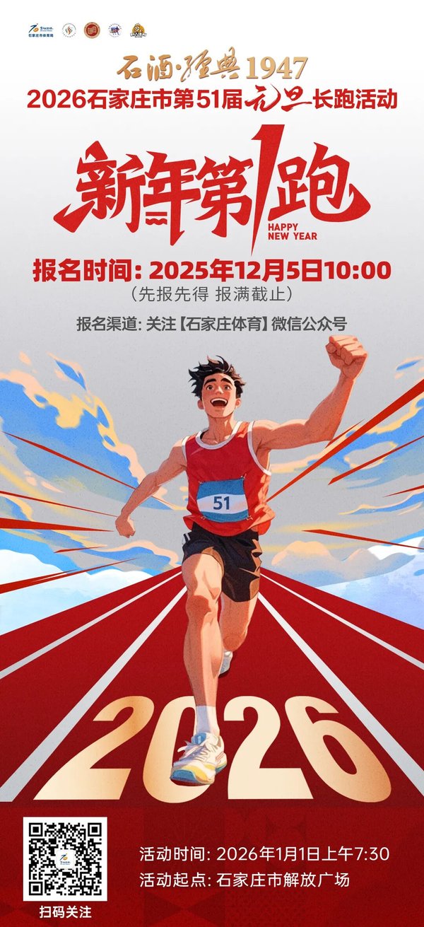 2026石家庄光缆产业乘风而起 借全球订单升级北方通信链