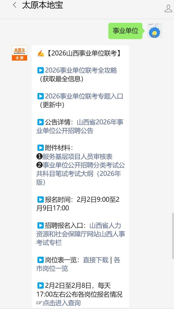 2026太原酒店火灾警示：高层公共建筑安全该如何筑牢？