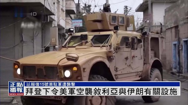 美军筹备伊朗地面行动，2026中东地缘格局将迎怎样洗牌？