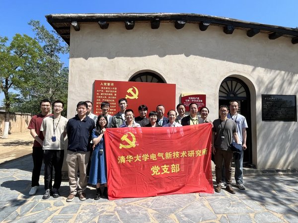 大国重器上新！从西柏坡红色教育