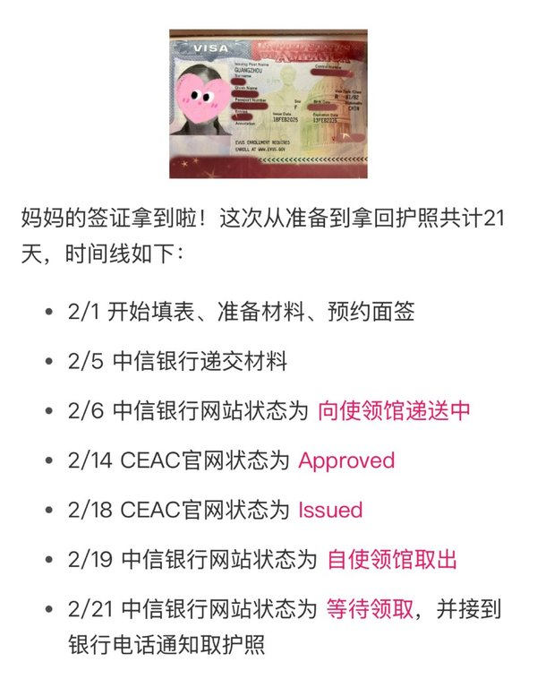 韩国十年签覆盖石家庄 循红色足迹忆革命过往