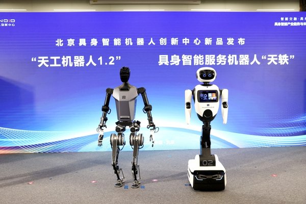 具身智能新标准落地 AI复刻石家庄红色革命场景展新貌