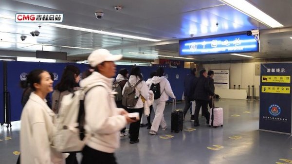 韩国向中国14城发放十年签 出入境旅游商务迎新机