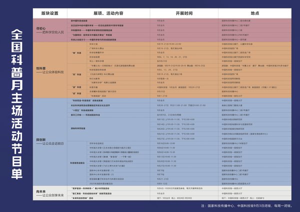 从人民日报评张雪看石家庄2026 燕赵奋斗者的逆天改命路