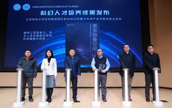 2026年AI赋能未来产业，解锁五大全新高薪岗位