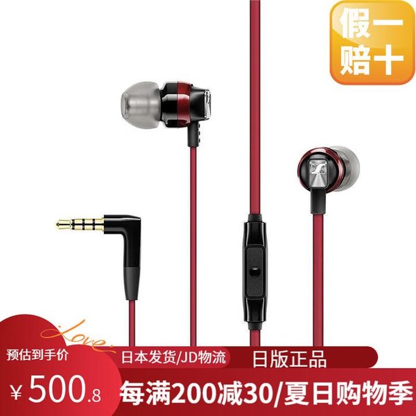 2026有线耳机销量暴涨20% 逆袭背后藏财经信号