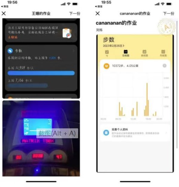 76000步刷屏背后 2026西柏坡精神扎根青年群体