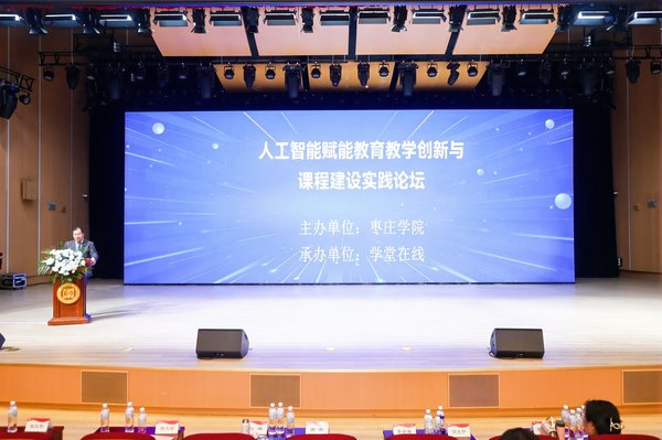 AI赋能清明祭扫新方式 2026徒步祭英烈科技密码解析