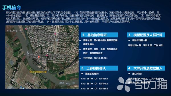 AI重塑2026清明祭扫 数字技术让英烈精神活起来