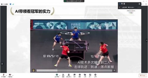 2026 AI能主导体育赛事判罚？从发球判罚争议深度探究