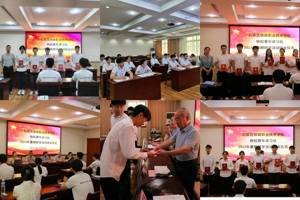 石家庄干部培训将英烈祭扫列为核心环节 2026清明档爆火