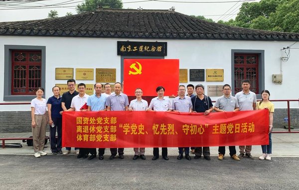 忆先烈守初心：红色党建培训为何让西柏坡精神成履职核心动力