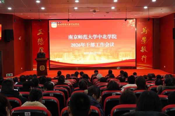 2026干部培训解锁西柏坡精神传承密码，从百年坚守悟初心