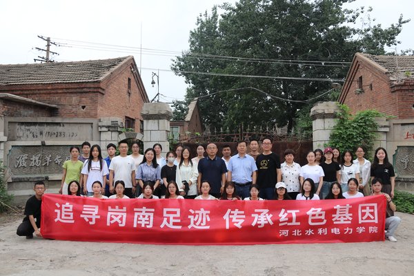 石家庄干部红色培训 解锁‘英魂归山河’刷屏时代密码